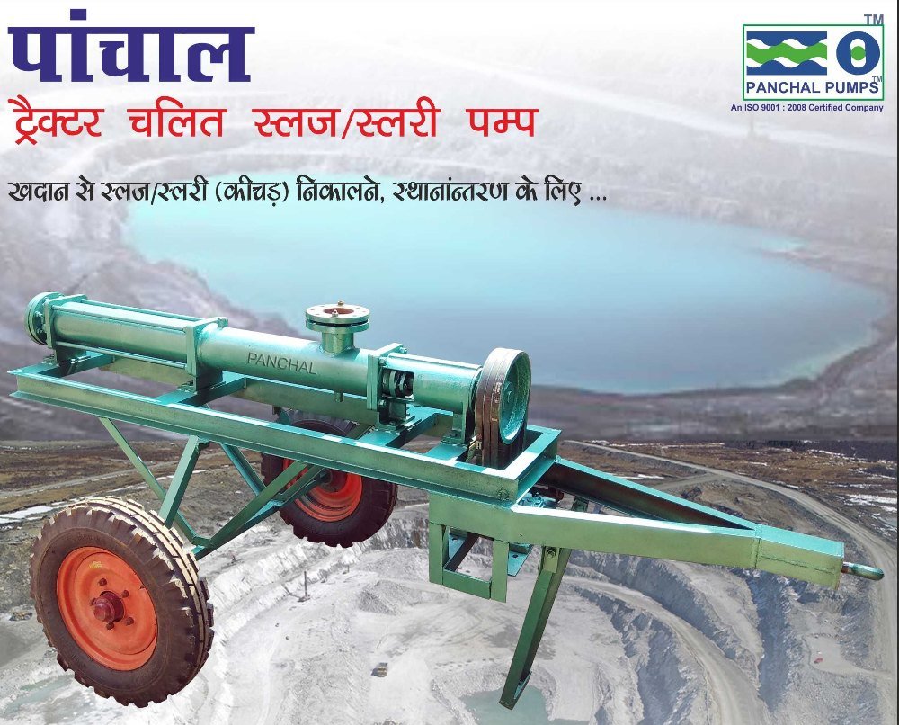 Up To 240 Mtr. PANCHAL Tractor Driven Sludge or Slurry Transfer Pumps, 50000 Lph